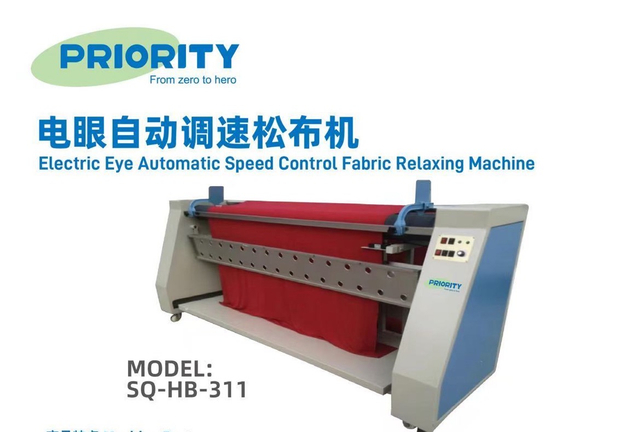 Electric Eye Automatic Speed Control Fabric Relaxing Machine