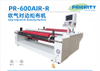 Air-Blown Edge Aligned Relaxing Machine