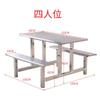 Canteen Table And Chair