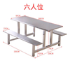 Canteen Table And Chair