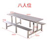 Canteen Table And Chair